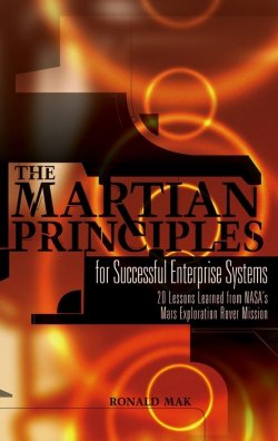 Книга "The Martian Principles for Successful Enterprise Systems. 20 Lessons Learned from NASAs Mars Exploration Rover Mission" – 