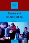 Книга "Drama & Improvisation" (Ken  Wilson, Ken Wilson, 2013)