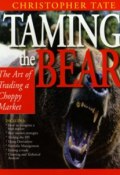 Taming the Bear. The Art of Trading a Choppy Market ()