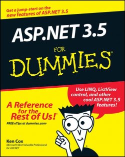 Книга "ASP.NET 3.5 For Dummies" – 