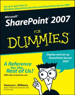 Книга "Microsoft SharePoint 2007 For Dummies" – 