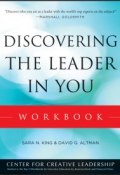 Discovering the Leader in You Workbook ()