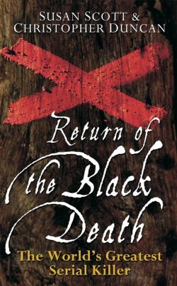 Книга "Return of the Black Death. The Worlds Greatest Serial Killer" – 