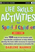 Life Skills Activities for Special Children ()