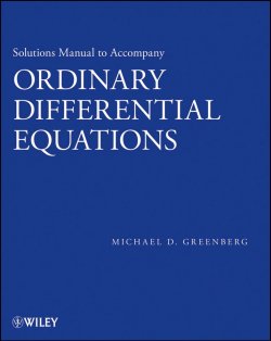 Книга "Solutions Manual to accompany Ordinary Differential Equations" – 