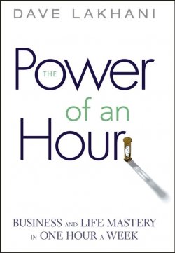 Книга "Power of An Hour. Business and Life Mastery in One Hour A Week" – 