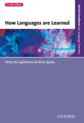 Книга "How Languages are Learned 4th edition" (Nina Spada, Patsy Lightbown, 2013)