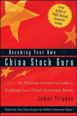 Книга "Becoming Your Own China Stock Guru. The Ultimate Investors Guide to Profiting from Chinas Economic Boom" – 