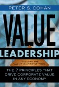 Value Leadership. The 7 Principles that Drive Corporate Value in Any Economy ()