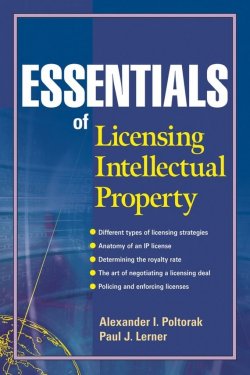 Книга "Essentials of Licensing Intellectual Property" – 