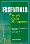 Essentials of Supply Chain Management ()