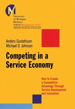 Книга "Competing in a Service Economy. How to Create a Competitive Advantage Through Service Development and Innovation" – 