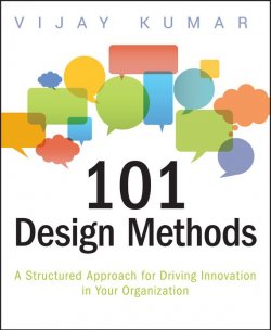 Книга "101 Design Methods. A Structured Approach for Driving Innovation in Your Organization" – 