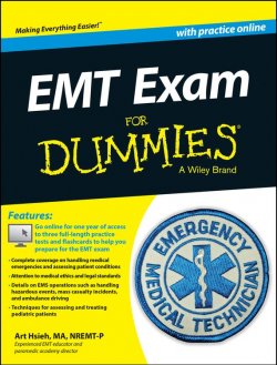 Книга "EMT Exam For Dummies with Online Practice" – 