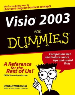 Книга "Visio 2003 For Dummies" – 