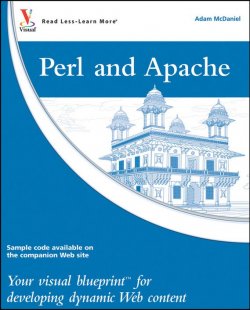 Книга "Perl and Apache. Your visual blueprint for developing dynamic Web content" – 