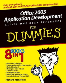 Книга "Office 2003 Application Development All-in-One Desk Reference For Dummies" – 