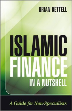Книга "Islamic Finance in a Nutshell. A Guide for Non-Specialists" – 