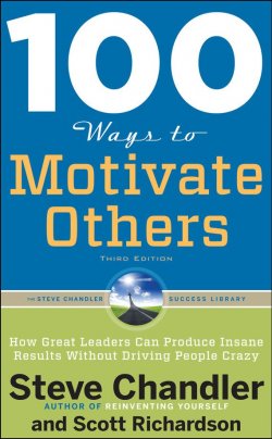 Книга "100 Ways to Motivate Others: How Great Leaders Can Produce Insane Results Without Driving People Crazy" – Scott Richardson, Steve Chandler