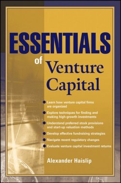 Книга "Essentials of Venture Capital" – 