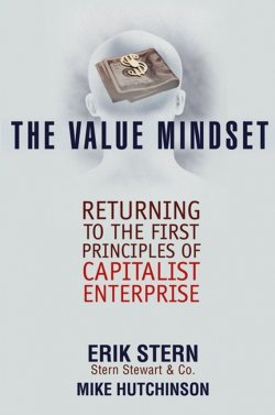 Книга "The Value Mindset. Returning to the First Principles of Capitalist Enterprise" – 