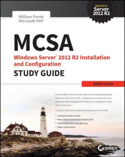 Книга "MCSA Windows Server 2012 R2 Installation and Configuration Study Guide. Exam 70-410" – 