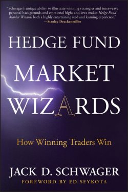 Книга "Hedge Fund Market Wizards. How Winning Traders Win" – 