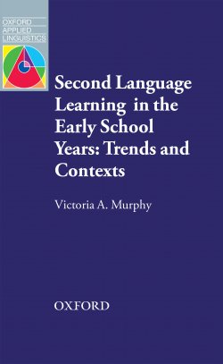 Книга "Second Language Learning in the Early School Years: Trends and Contexts" {Oxford Applied Linguistics} – Victoria A. Murphy, Victoria Murphy, 2014