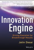 Innovation Engine. Driving Execution for Breakthrough Results ()