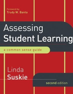Книга "Assessing Student Learning. A Common Sense Guide" – 