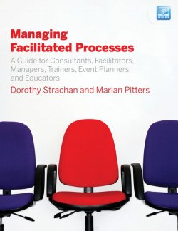 Книга "Managing Facilitated Processes. A Guide for Facilitators, Managers, Consultants, Event Planners, Trainers and Educators" – 