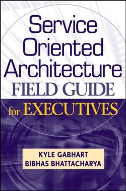 Книга "Service Oriented Architecture Field Guide for Executives" – 