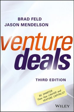 Книга "Venture Deals. Be Smarter Than Your Lawyer and Venture Capitalist" – 