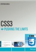 CSS3 Pushing the Limits ()