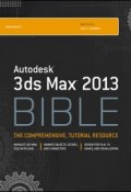 Autodesk 3ds Max 2013 Bible ()