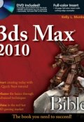 3ds Max 2010 Bible ()