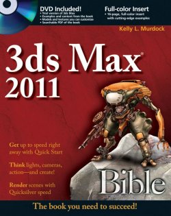 Книга "3ds Max 2011 Bible" – 