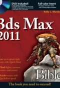 3ds Max 2011 Bible ()