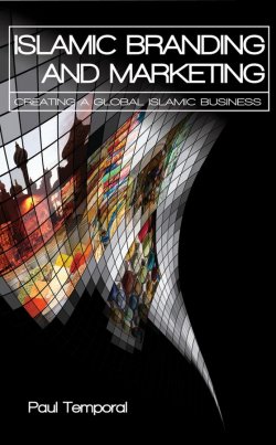 Книга "Islamic Branding and Marketing. Creating A Global Islamic Business" – 