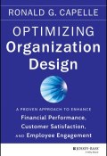 Optimizing Organization Design. A Proven Approach to Enhance Financial Performance, Customer Satisfaction and Employee Engagement ()