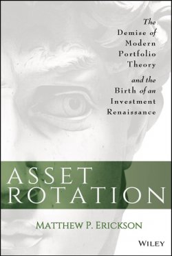 Книга "Asset Rotation. The Demise of Modern Portfolio Theory and the Birth of an Investment Renaissance" – 