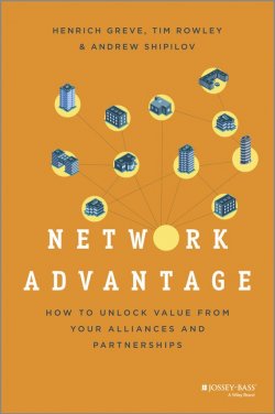 Книга "Network Advantage. How to Unlock Value From Your Alliances and Partnerships" – 