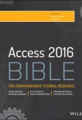 Access 2016 Bible ()