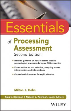 Книга "Essentials of Processing Assessment" – 