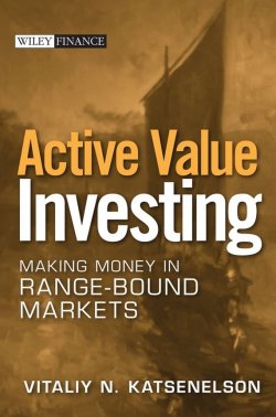 Книга "Active Value Investing. Making Money in Range-Bound Markets" – 