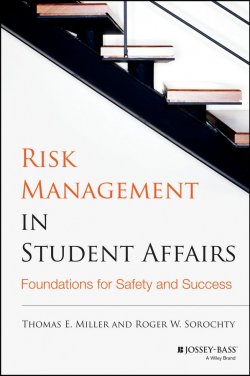 Книга "Risk Management in Student Affairs. Foundations for Safety and Success" – 