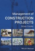 Management of Construction Projects ()