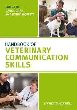 Книга "Handbook of Veterinary Communication Skills" – 