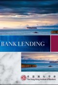 Bank Lending ()