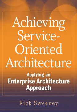 Книга "Achieving Service-Oriented Architecture. Applying an Enterprise Architecture Approach" – 